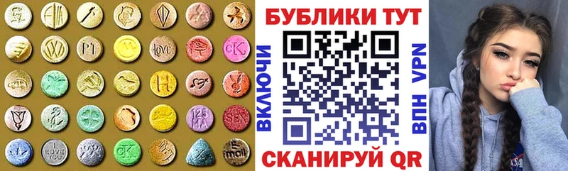 Ecstasy Дубай  Купить где  Тогучин 