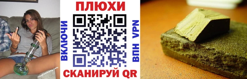 ГАШ убойный  Купить где  Тогучин 