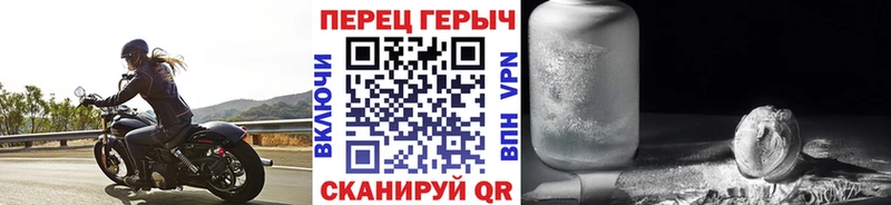 ГЕРОИН белый Тогучин