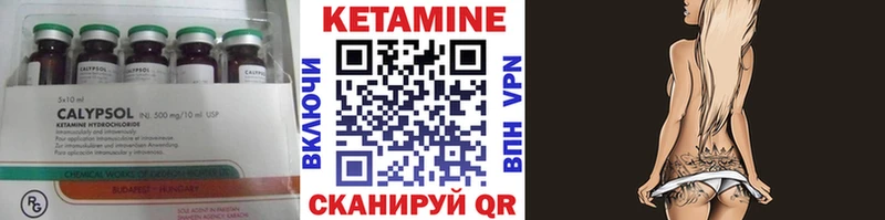 Купить закладки Тогучин Кетамин VHQ