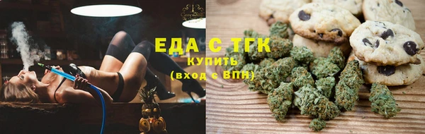ГАЛЛЮЦИНОГЕННЫЕ ГРИБЫ Бугульма