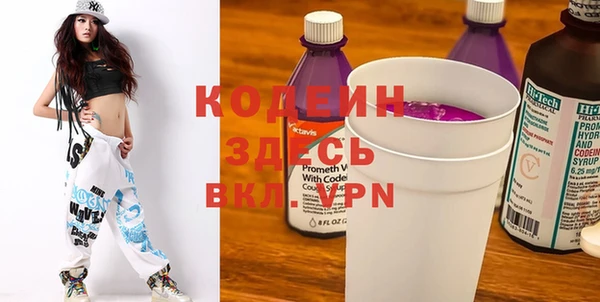 стаф Бронницы