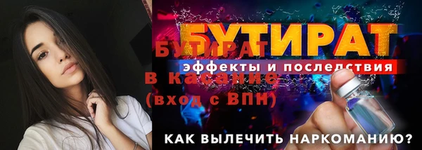 стаф Бронницы