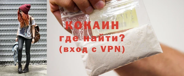 стаф Бронницы