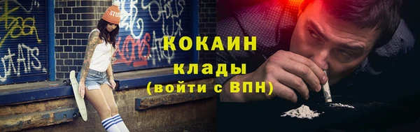ГАЛЛЮЦИНОГЕННЫЕ ГРИБЫ Бугульма