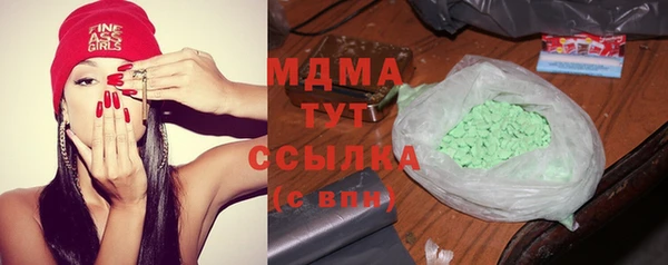 ГАЛЛЮЦИНОГЕННЫЕ ГРИБЫ Бугульма