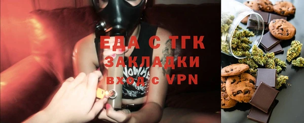 ГАЛЛЮЦИНОГЕННЫЕ ГРИБЫ Бугульма