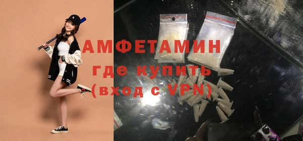 ГАЛЛЮЦИНОГЕННЫЕ ГРИБЫ Бугульма