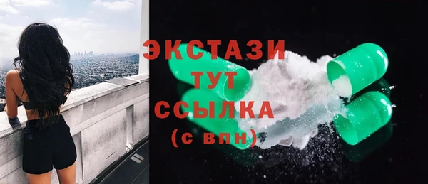 COCAINE Верея