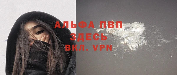 ГАЛЛЮЦИНОГЕННЫЕ ГРИБЫ Бугульма