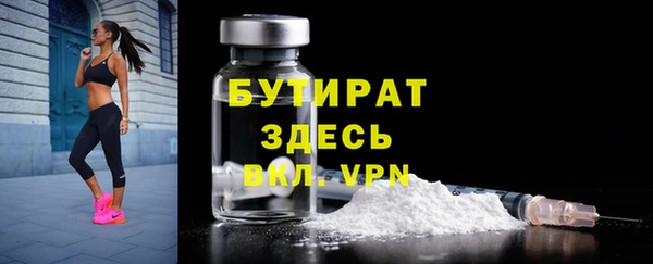 стаф Бронницы