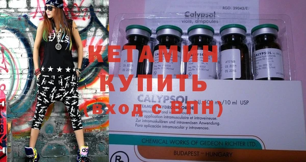 стаф Бронницы