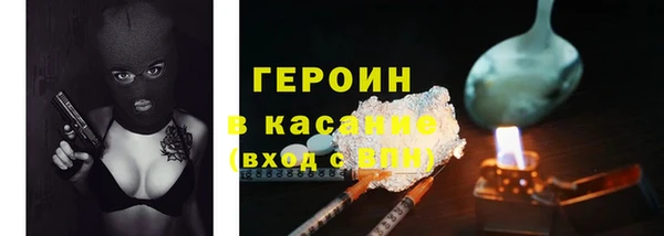 COCAINE Верея