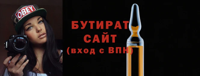 ГАЛЛЮЦИНОГЕННЫЕ ГРИБЫ Бугульма