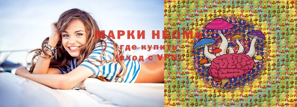 стаф Бронницы