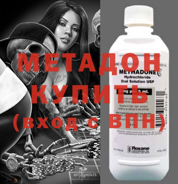 шишки Бородино