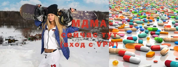 стаф Бронницы
