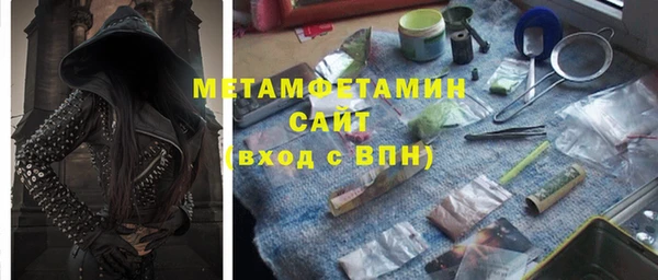ГАЛЛЮЦИНОГЕННЫЕ ГРИБЫ Бугульма