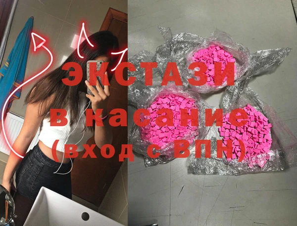 стаф Бронницы