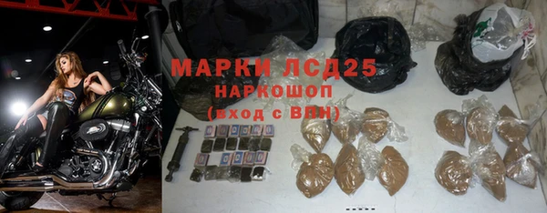 ГАЛЛЮЦИНОГЕННЫЕ ГРИБЫ Бугульма