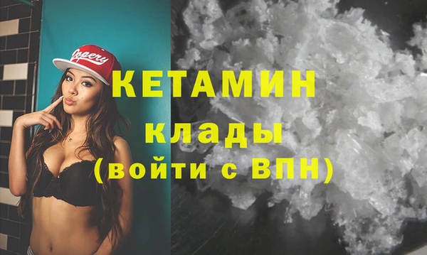 спиды Верхний Тагил
