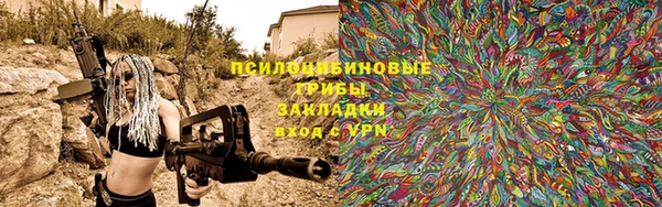 спиды Верхний Тагил