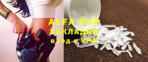 трава Верхнеуральск