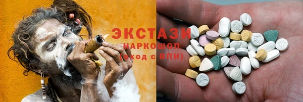 стаф Бронницы