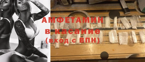 трава Верхнеуральск