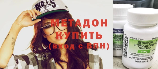 стаф Бронницы