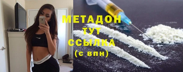 ГАЛЛЮЦИНОГЕННЫЕ ГРИБЫ Бугульма
