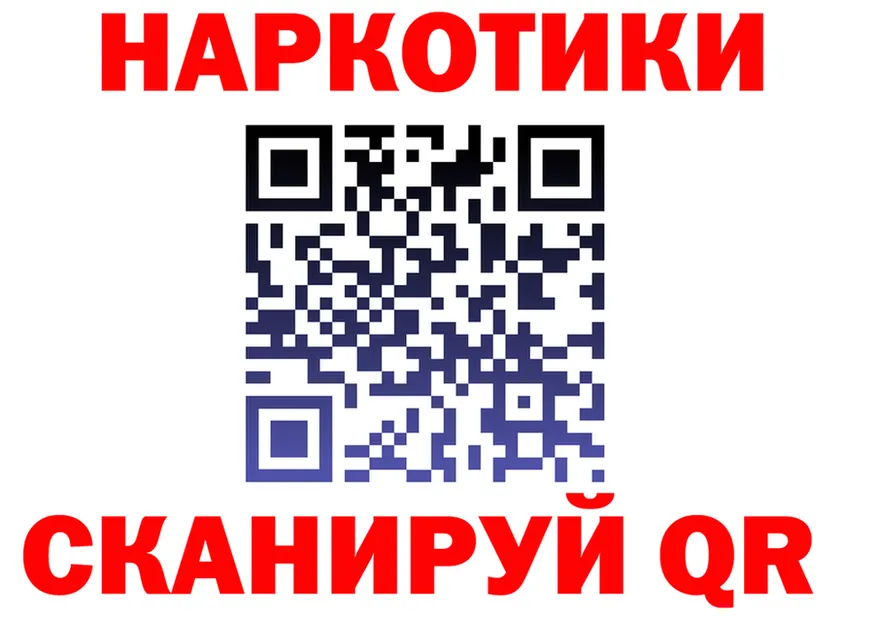 МЕФ VHQ онион мориарти блэк спрут Тогучин