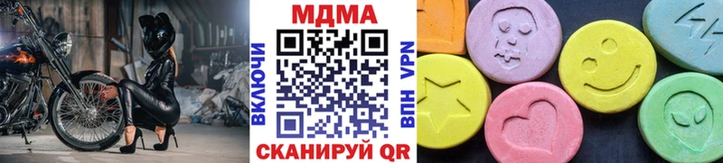 Купить  Тогучин  MDMA crystal 