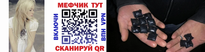 Меф 4 MMC  Тогучин 