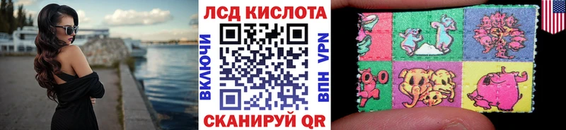 Марки 25I-NBOMe 1,8мг  Купить закладки  Тогучин 