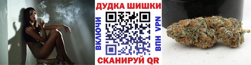 Купить  Тогучин  Конопля марихуана 